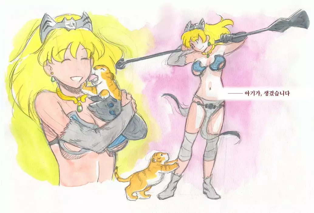 The Tiger and Elina
