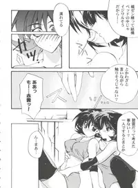 [Anthology] Girl's Parade 99 Cut 11 (Various)