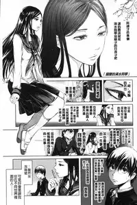 [Ootsuka Reika] Mida Love | 淫亂之愛 [Chinese]