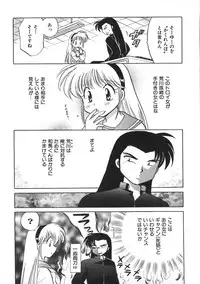 [Kotono Wakako] Himitsu no Ohanazono
