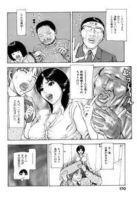 [Fuyunaga] Adeiro Jyokyoushi
