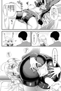COMIC Potpourri Club 2015-04