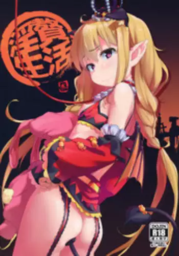 [Irukatei] ANZU NO WORK (THE IDOLM@STER CINDERELLA GIRLS)