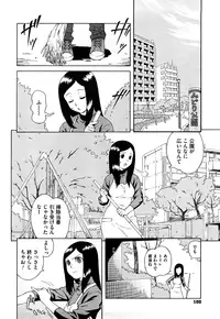 [Jingrock] Bloomer Mama Shinsouban [Decensored]