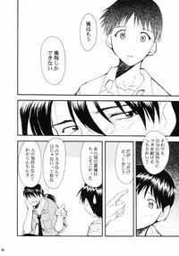 (C66) [Studio Kimigabuchi (Kimimaru)] RE-TAKE (Neon Genesis Evangelion)