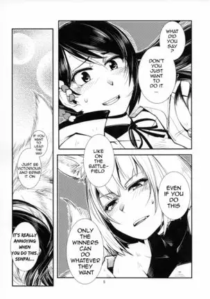 Chiwa gen Sennichite | You're a fool