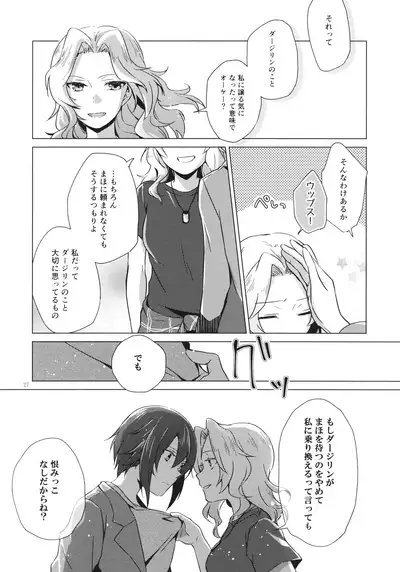 Over Time