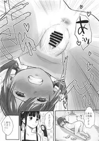 (C81) [Yubisaki Studio (Hidari Kagetora)] Les Chu~ Life Soushuuhen 123+