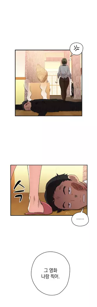 H Campus Ch.0-29