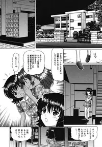 [Tukimi Daifuku] Waisetsu Shoujo