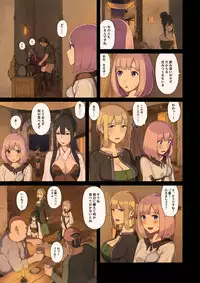 [Irotenya] Onna Boukenshatachi ga Sabaku no Oasis ni Tachiyoru to......