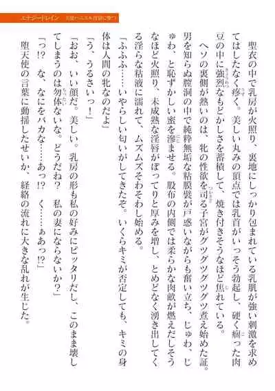 2D Dream Magazine Vol. 116