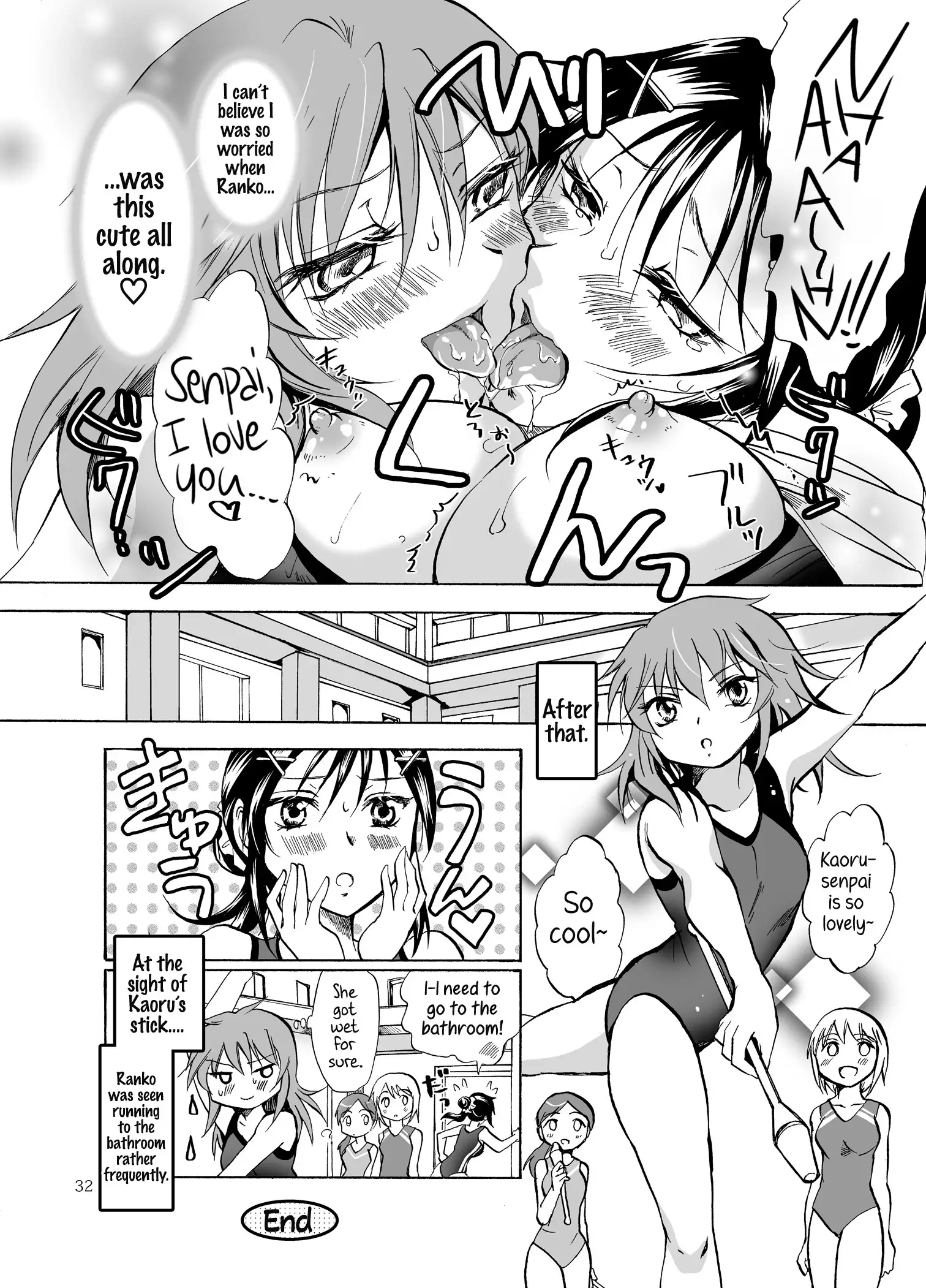 Mousou Bukatsu Shoujo