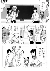 [Satou Toshio] Watashi Datte Hisshi de Iku no Gaman Shitandayo... [Digital]