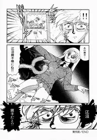 [Makita Aoi] Hentai Dai Kessen
