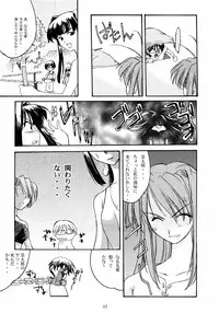 (C58) [P.Forest (Hozumi Takashi)] Paradise (Love Hina)