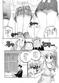 [Nakata Yumi] Shitamachi Madonna Shokudou 4