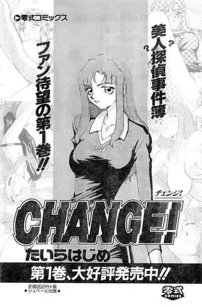 COMIC Zero-Shiki Vol. 16 2000-05