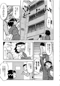 [Masashi Yanagi] Ona Chan