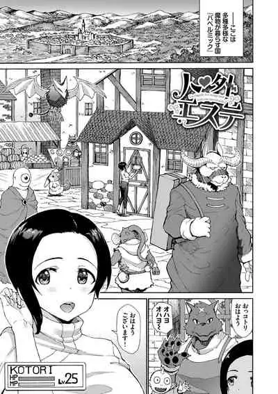 さかりあい