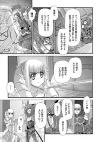 COMIC KURiBERON 2018-01 Vol. 63
