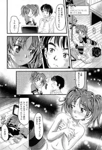 COMIC AUN 2010-03