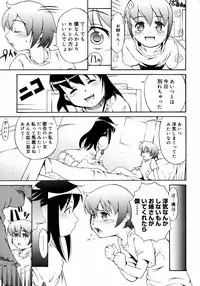 [Anthology] [2006-10-10] COMIC MEGAPLUS Vol.37 (2006-11)