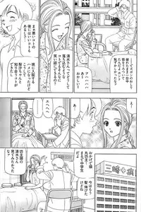 Young Comic 2007-02