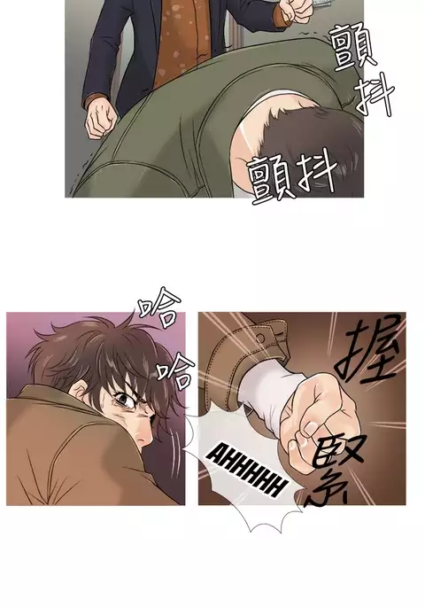 Heaven Ch.1-13