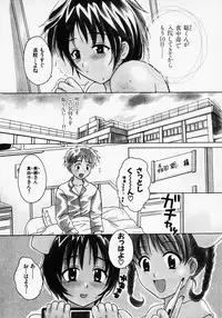 [Pon Takahanada] Maid In Japan
