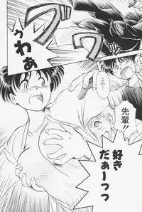 [Asada Okina] Sailorfuku to Kikanbou - Sailor Blouse and Mischievious Boy