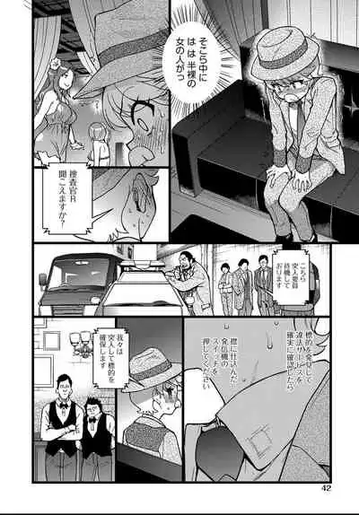 COMIC AUN 2021-04
