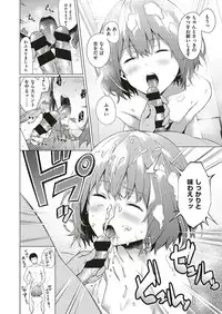 COMIC ExE 18