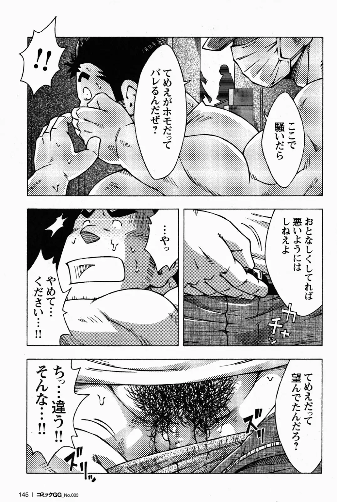 恋愛掲示板