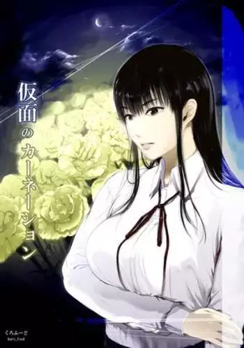 【黑夜汉化组】秘密的检讨书
