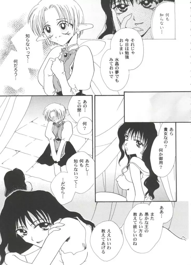 Girl's Parade 2000 8