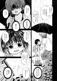 [Kawady Max] Shoujo Dorei School