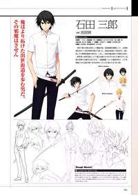 Maji de watashi ni Koi Shinasai S Visual Fanbook