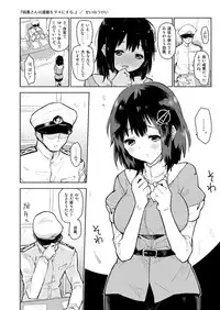[Seihoukei] Haguro-san wa Teitoku o Dame ni suru. (Kantai Collection -KanColle-)