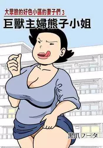 [海山坊] アルラウネになった女騎士