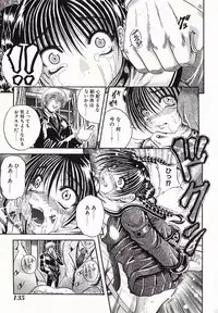 [Anthology] I.D. Comic Vol.4 Haisetsu Shimai