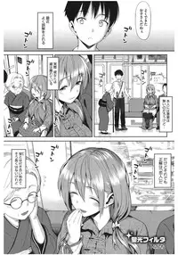 [Anthology] Core Colle Lost Virgin [Digital]