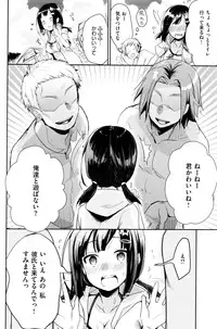 COMIC Kairakuten 2017-01