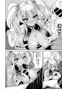 COMIC Tenma 2016-04