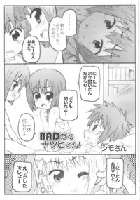 (C84) [Marchen Box (Various)] THE Under Chuugakusei 2 (Various)