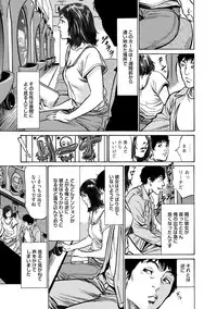 [Hazuki Kaoru] Majiman ~Maji de Atta Manga Mitai na Hanashi~ [Digital]