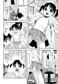 COMIC LO 2013-09 Vol.114