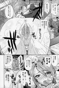 COMIC Prism Vol. 1 2010 Winter