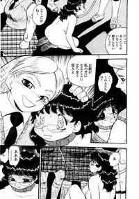 [Gunpan] Momoiro Wife