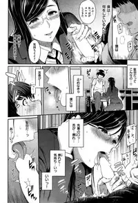 COMIC Kairakuten 2015-11